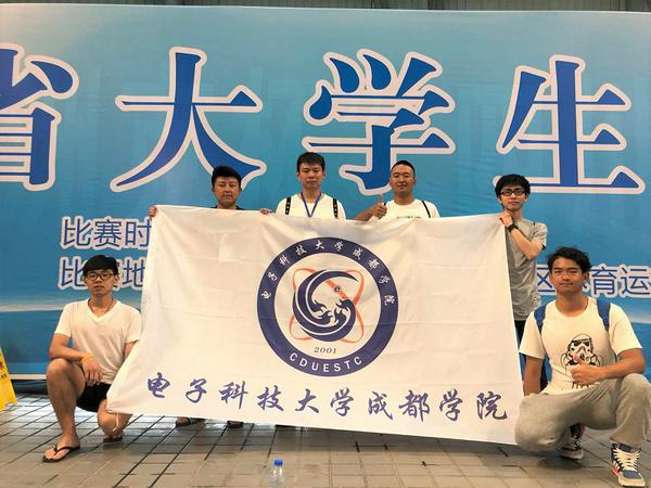 我院游泳队获2018年四川省大学生游泳比赛第一名