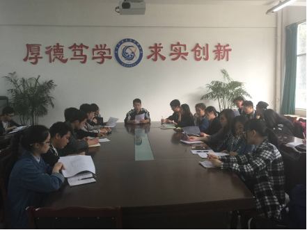 行知学院召开中国传统文化活动动员大会
