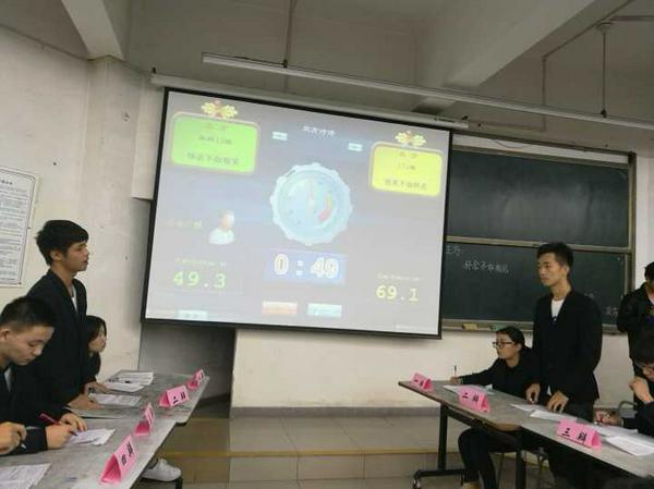 计算机系举行班级辩论赛半决赛