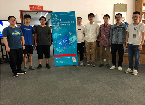 学院教师参加全国大学生电子设计竞赛四川赛区赛前交流会