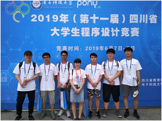 计算机系学生获国际大学生程序设计竞赛四川省赛铜奖
