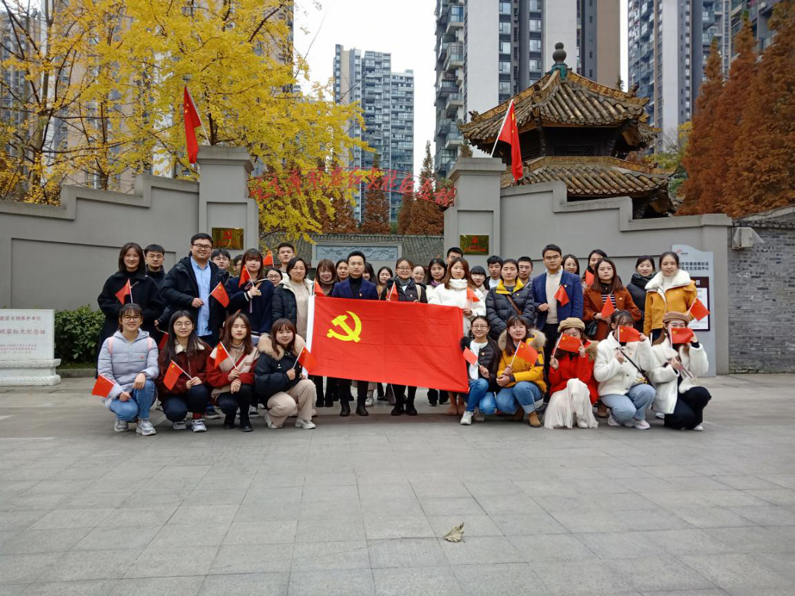 计算机系组织参观毛主席视察红光社纪念馆
