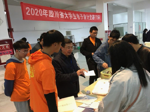 学校开展2020年四川省大学生电子设计竞赛第一轮初评工作