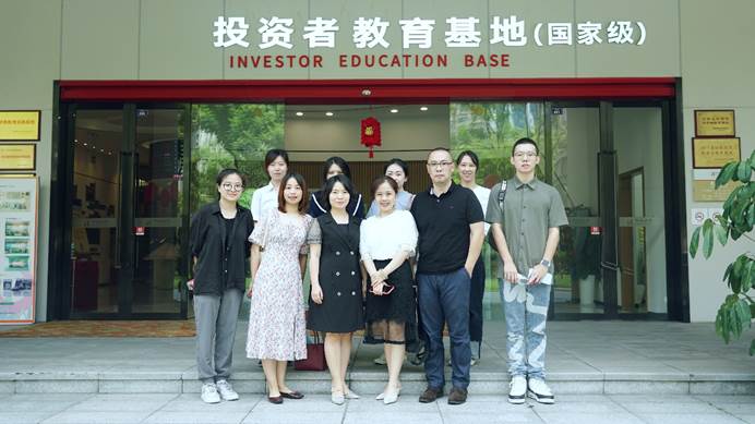 商学院金融财商团队赴华西证券投资者教育基地（国家级）探讨课程共建方案