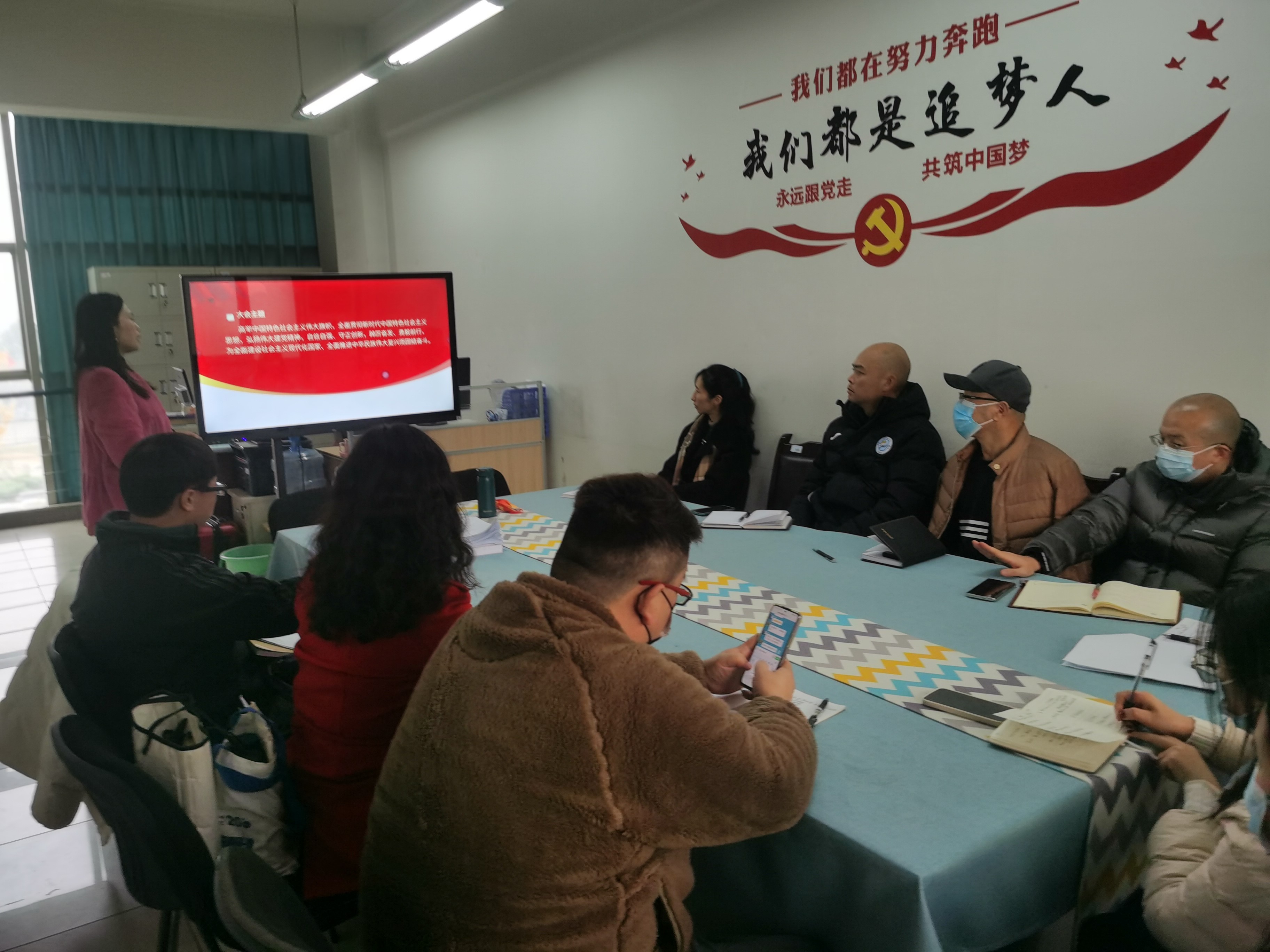 文理学院召开11月中心组学习会议