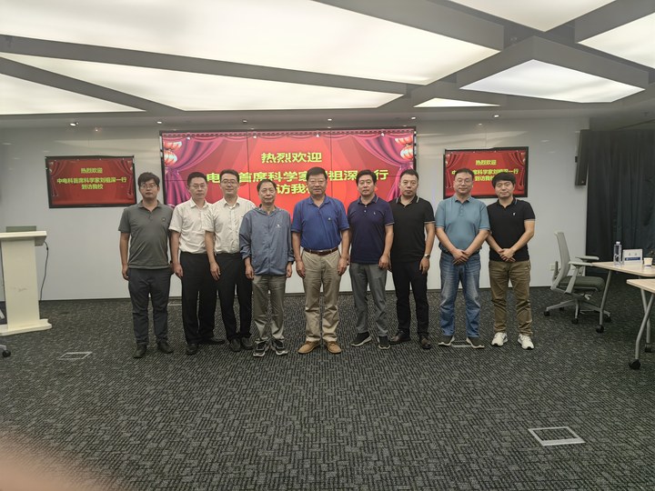 电子科技大学成都学院与中国电子科技集团召开交流座谈会