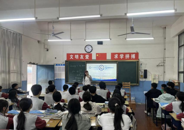 商学院赴通江县实验中学开展招生宣讲活动