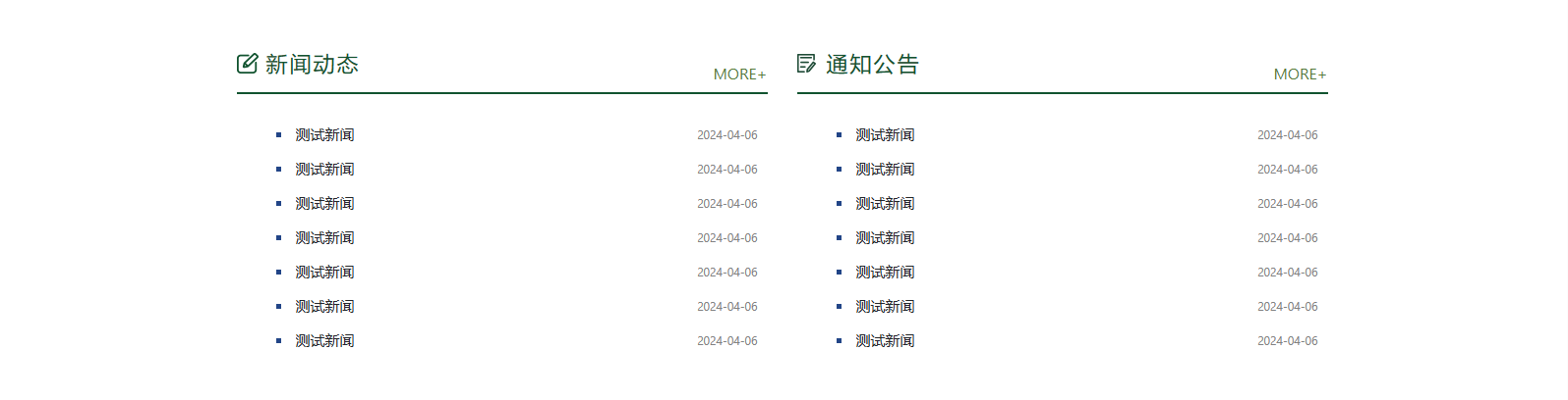 组件1
