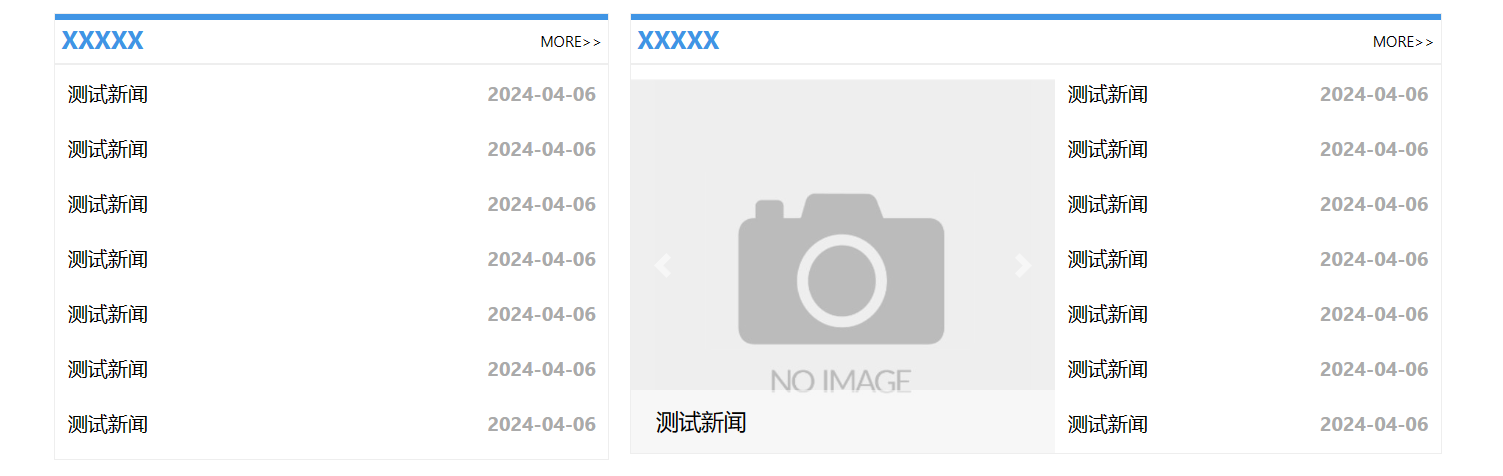 组件1