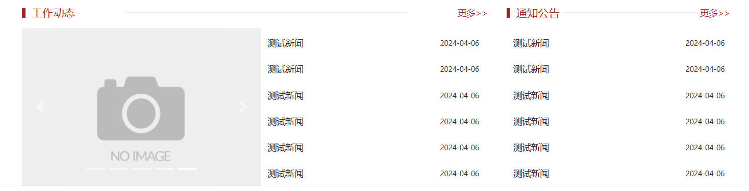 组件1