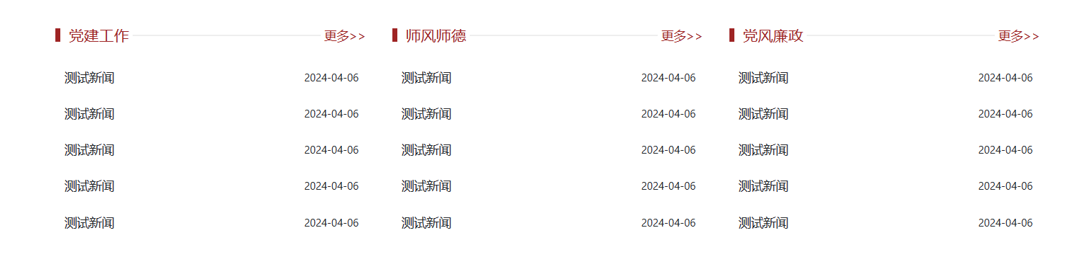 组件2