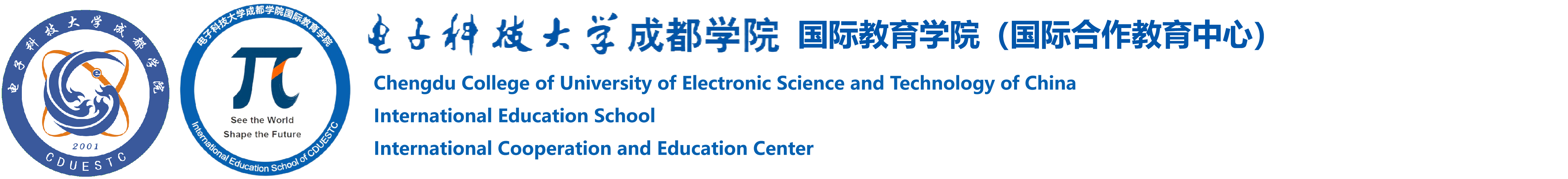 国际教育学院