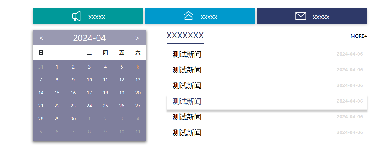 组件1