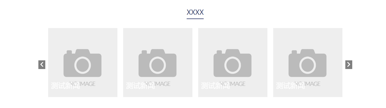 组件3