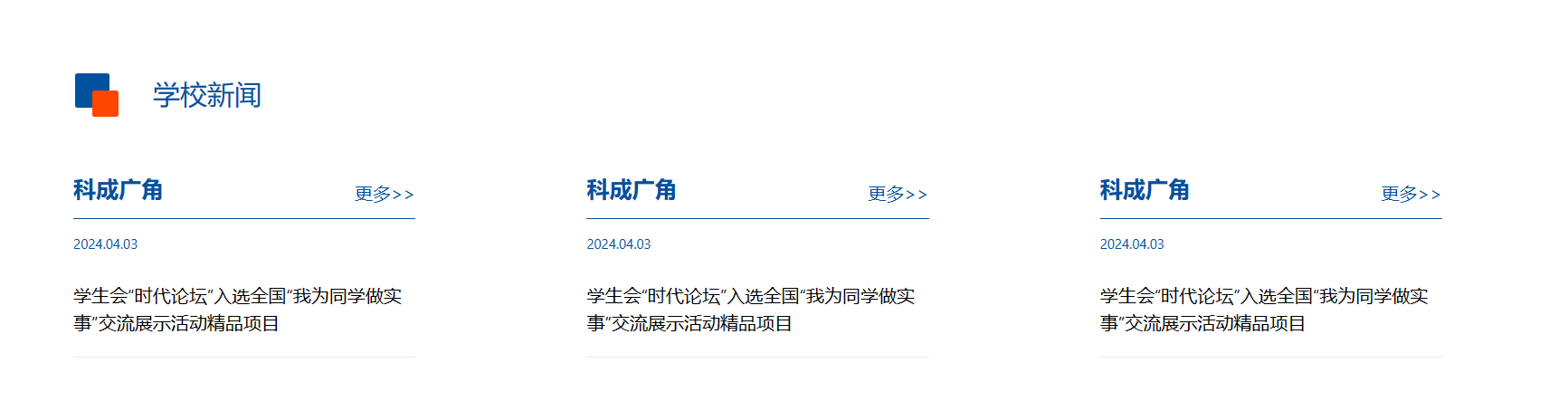 内容