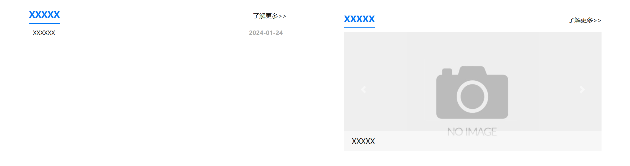 组件1