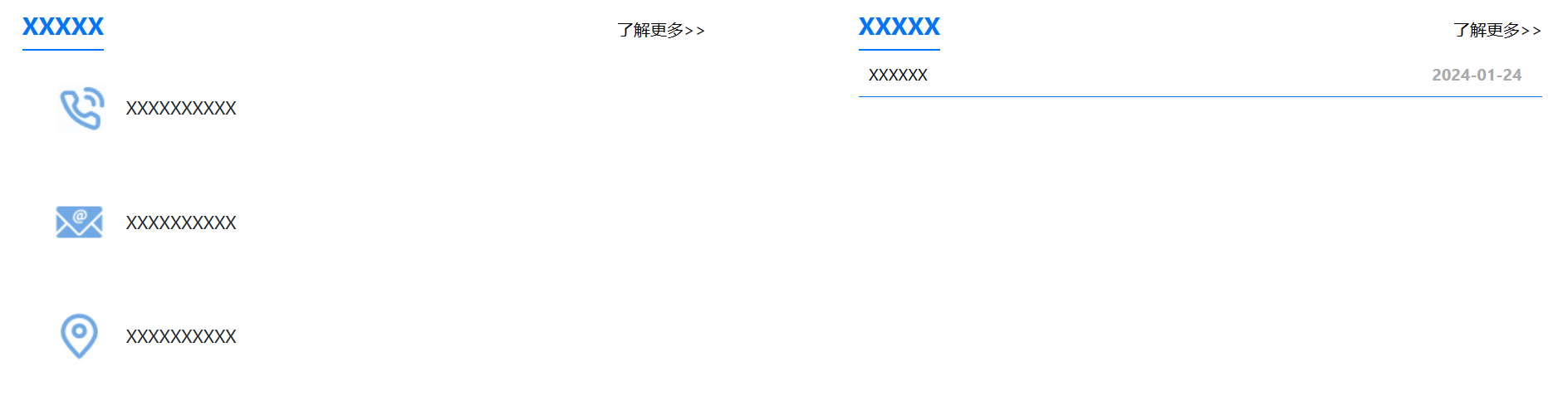 组件4