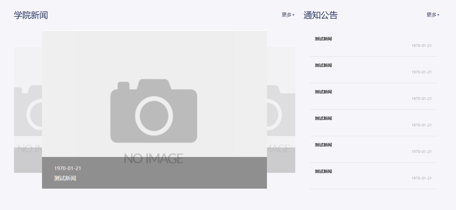 组件2