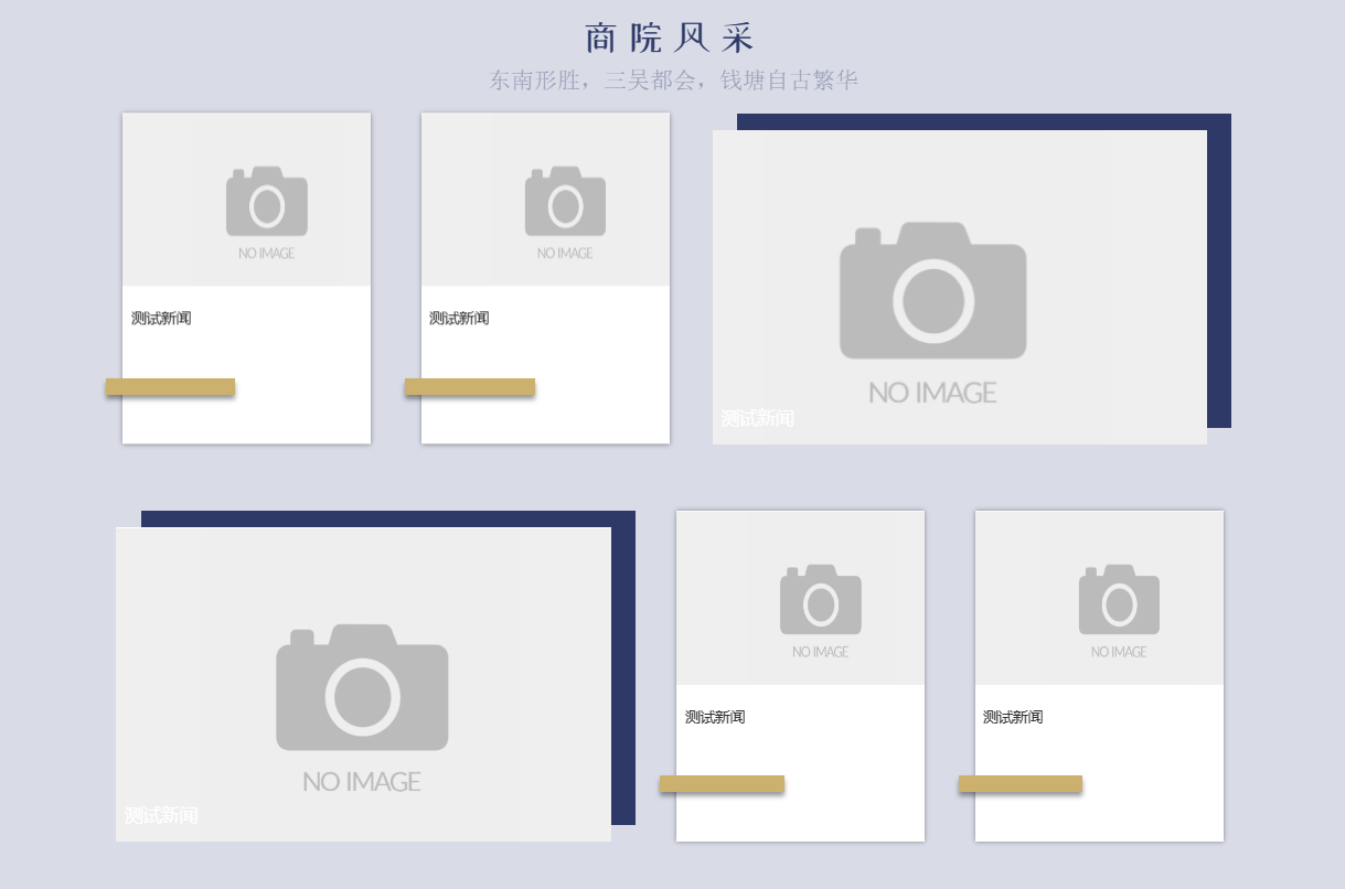 组件3
