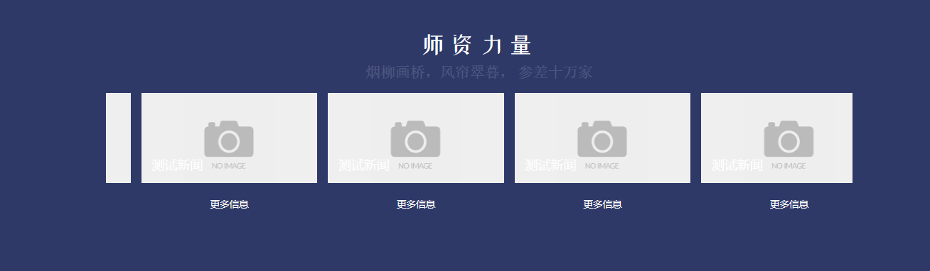 组件4