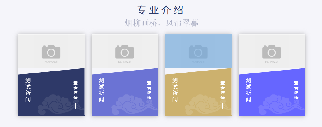 组件5