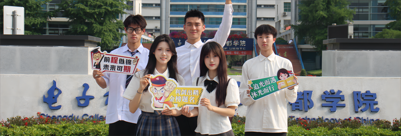 欢迎来到工学院