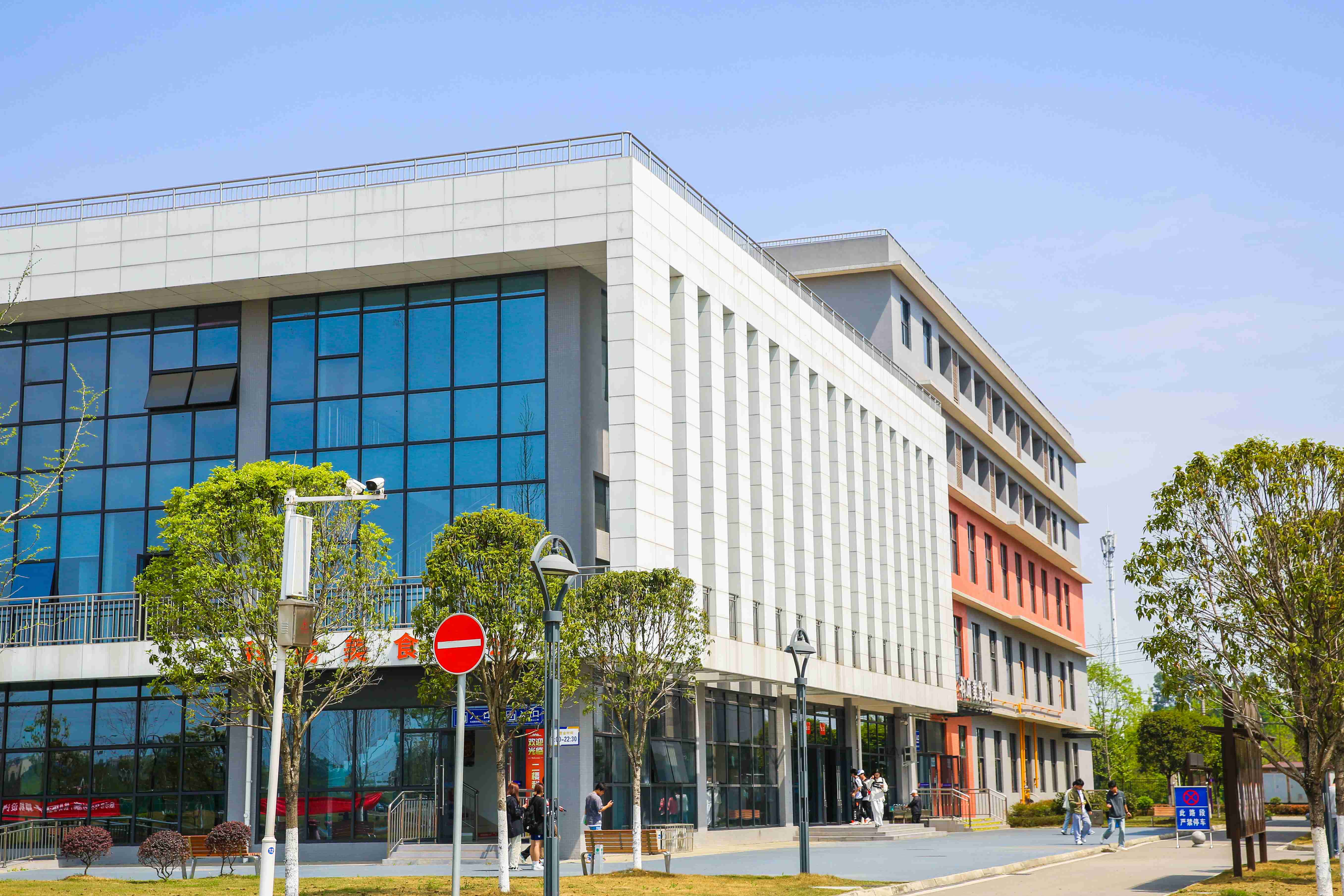 学工处