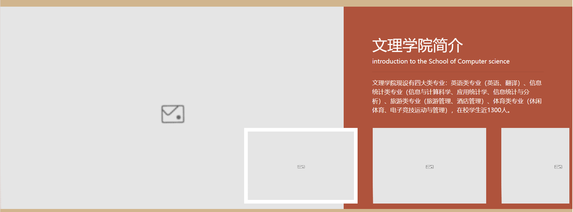 内容