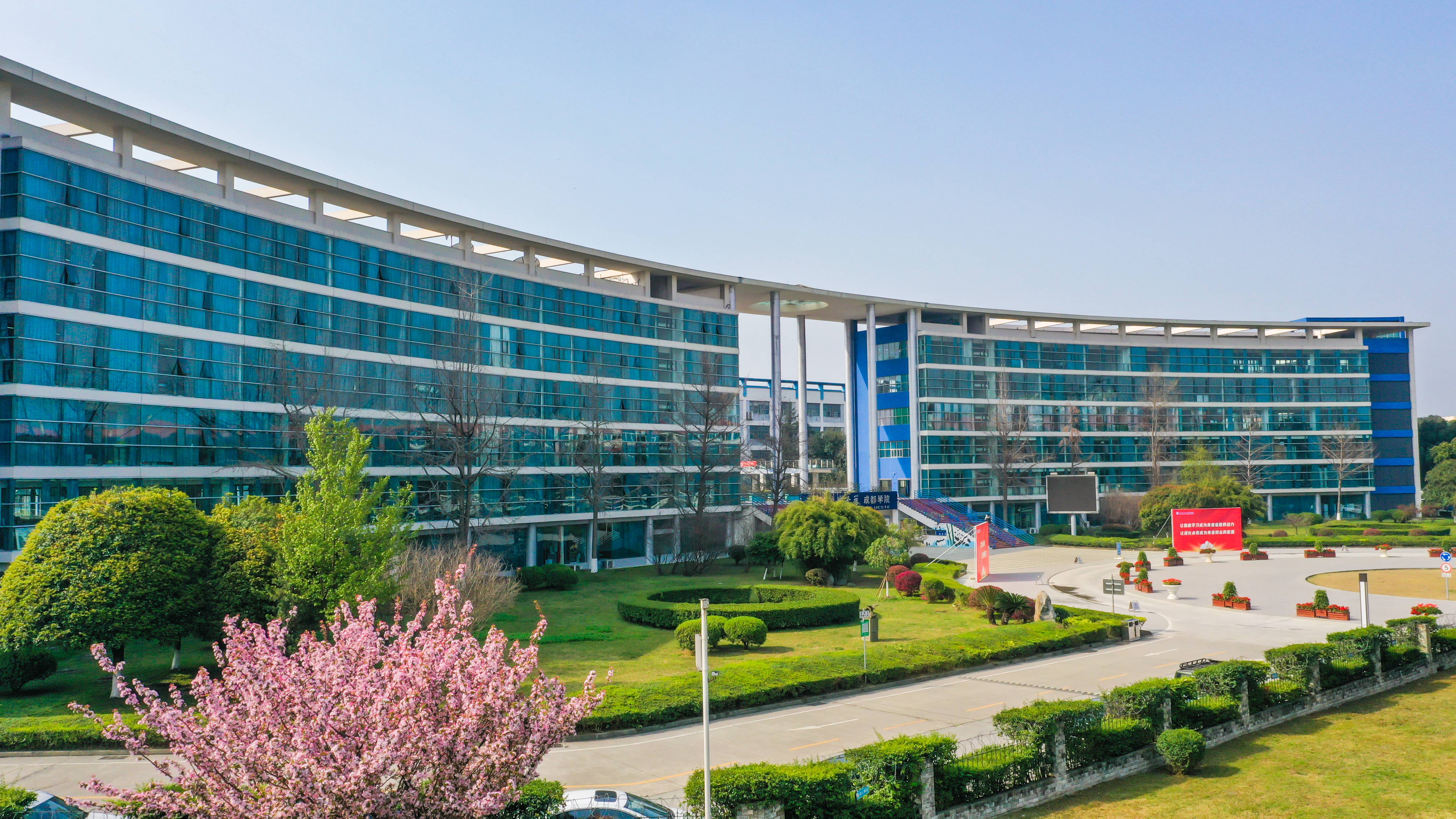 学工处