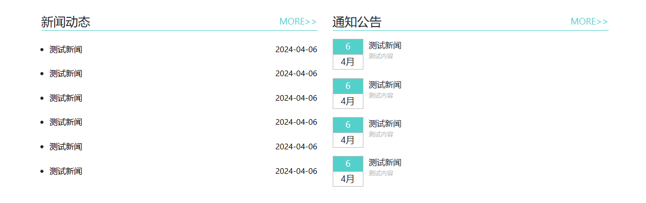 组件1