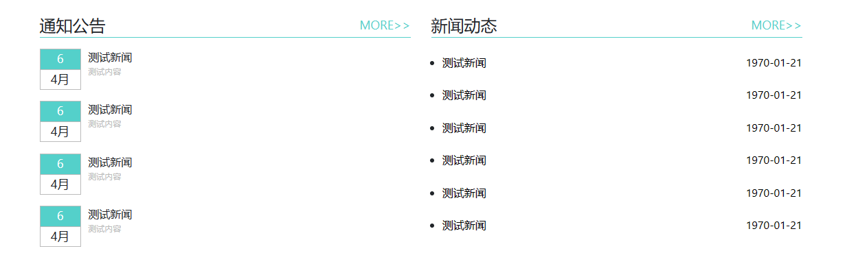 组件2
