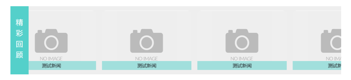 组件3